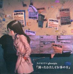 中古】ゲーム雑誌 GAMEST 1989年11月号 No.38 ゲーメスト - メルカリ