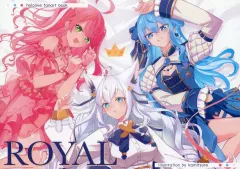 【中古】男性向一般同人誌 ≪バーチャルYoutuber≫ 「ROYAL」迷子のフブみこめっとさんまとめ本 / カミツレ / 一年草