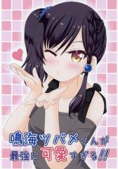 [중고] 남성향 일반 동인지 ≪NEW GAME!≫ 나루미 제비씨가 최강으로 너무 귀엽다!! / 치리모 / Chiriua