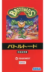2026年最新】バトルトード ゲームギアの人気アイテム - メルカリ