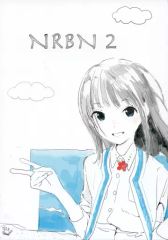 今岡律之 NRBN 2 イラスト集 【送料込】 - メルカリ