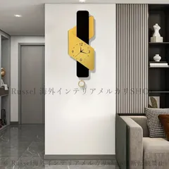壁時計 振り子時計 おしゃれ モダン シンプル リビング 電池式 静音 静か 現代 大きい ウォールアート ブラック ゴールド デザイナーズ インポート 4-7のサムネイル