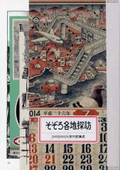 panpanya (1月と7月)【innovation】同人誌 希少品 レア 2026年最新】panpanya 同人誌の人気アイテム - メルカリ