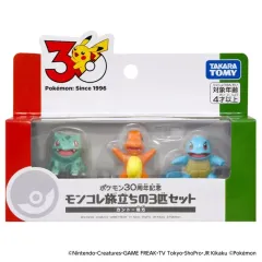 【中古】フィギュア ポケモン30周年記念 モンコレ 旅立ちの3匹セット カントー地方 「ポケットモンスター」 モンコレ-モンスターコレクション-
