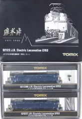 【中古】鉄道模型 1/150 JR EF63 電気機関車 青色セット(2両セット) [92123]のサムネイル