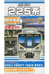 Bトレインショーティー JR西日本 225系 新快速 2両セット - メルカリ