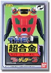 新品☆THE超合金 ゲッター3 ゲッターロボ ゲッタースリー GT-09 - メルカリ