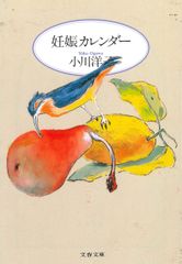日本 図書館用特別堅牢製本図書/ポプラ社/常見藤代（大型本） - メルカリ