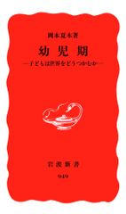 日本 図書館用特別堅牢製本図書/ポプラ社/常見藤代（大型本） 日本 図書館用特別堅牢製本図書/ポプラ社/常見藤代（大型本） - メルカリ