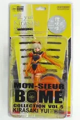 【中古】フィギュア 煌咲唯 MON-SIEUR BOME COLLECTION PVC製塗装済み完成品のサムネイル