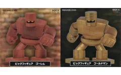 【中古】フィギュア 全2種セット 「ドラゴンクエスト」 AM ビッグフィギュア ゴーレム＆ゴールドマン