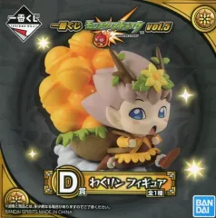 【中古】フィギュア わくリン フィギュア 「一番くじ モンスターストライク vol.5」 D賞 フィギュア