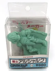 【中古】フィギュア 戦士 アルシャルク 「モンスターメーカー」 フィギュアシリーズ No.14 ガレージキット