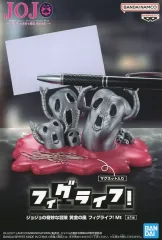 【中古】フィギュア メタリカ 「ジョジョの奇妙な冒険 第五部 黄金の風」 フィグライフ! Mt