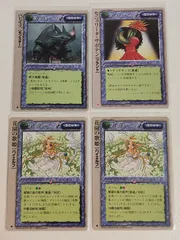 2026年最新】モンスターコレクションTCG 花園の人気アイテム - メルカリ