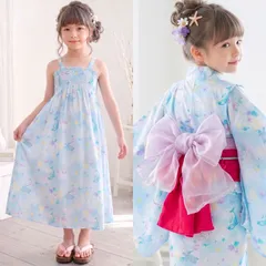 ワンピースにもなる 2way 簡単着付け 浴衣4点セット 兵児帯2本付き キッズ用 子供 浴衣 浴衣ドレス 子供服 10柄 110cm 120cm 130cm 140cm 150cm セパレート ワンピース No.17ゆめかわアクアリウム