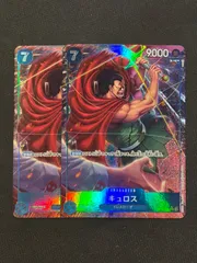 キュロス パラレル op10 2枚セット