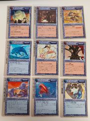 H) モンスターコレクション 極稀 19枚セット - メルカリ