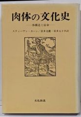 【中古】モルトケ <軍事文化叢書> /参謀 プロシア ドイツ／ゼークト 著 ; 斎藤栄治 訳／岩波書店 モルトケ <軍事文化叢書> /参謀 プロシア ドイツ(ゼークト 著 ; 斎藤