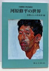 中古】モルトケ <軍事文化叢書> /参謀 プロシア ドイツ／ゼークト 著