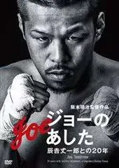 辰吉丈一郎 限定ポスター レア 2026年最新】辰吉丈一郎の人気アイテム - メルカリ