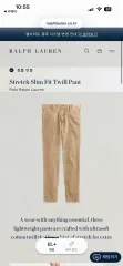 ポロラルフローレン ストレッチ スリムフィット ズボン ベージュ 傷なし 30 正規品販売可能