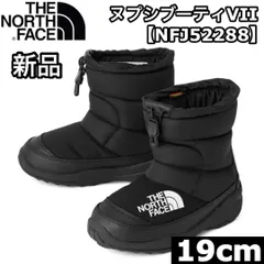 新品 正規品 ノースフェイス ヌプシブーティVII NFJ52288 19cm ブラック スノーブーツ 靴 キッズ ジュニア 子供