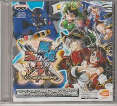天外魔境III メイキングDVD 新品 未使用 - メルカリ