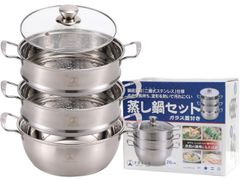 スチームポット20㎝ ミルクパンセット - メルカリ