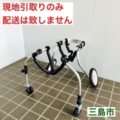2026年最新】ポチの車いすの人気アイテム - メルカリ