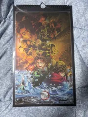 鬼滅の刃 カレンダー 2026年 (未開封)