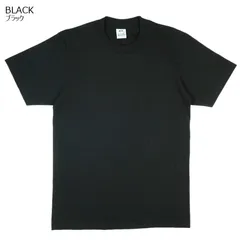 プロクラブ PRO CLUBメンズ　Tシャツ102 COMFORT TEE コンフォート Tシャツ【クリックポスト対応可】BLACK(ブラック)　カットソー 無地  インナー トップス 白 黒 男女兼用 ジェンダーフリー
