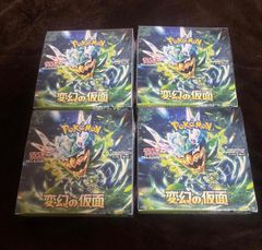 ポケモンカード 変幻の仮面 2BOXセット シュリンク付き - メルカリ