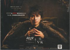 天外魔境III メイキングDVD 新品 未使用 - メルカリ