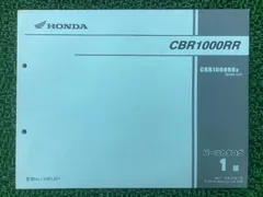 2026年最新】cbr1000rr サービスマニュアルの人気アイテム - メルカリ