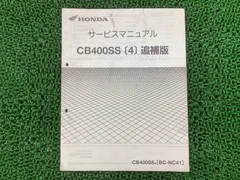 2026年最新】NC42 サービスマニュアルの人気アイテム - メルカリ