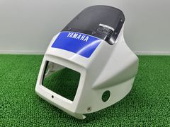 ヤマハ TZR50R 4EU 純正アッパーカウル フロントカウル ライト付き