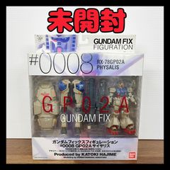エコメルカリ便限定GUNDAM FIX FIGURATION Zガンダム 新品 - メルカリ