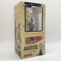 新品 ドラゴンボール ギャルズ 人造人間18号 バージョン II 送料込み
