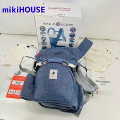 【ほぼ未使用】ミキハウス×ポグネー ヒップシート付 抱っこ紐 ネイビー 極美品 ほぼ未使用】ミキハウス×ポグネー ヒップシート付 抱っこ紐 ネイビー