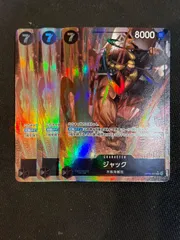 ジャック パラレル op08のサムネイル