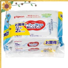 ピジョン PIGEON 【おしりふき】 トイレに流せるおしりナップ ふんわり厚手 白 72枚×2個パック(144枚) 0のサムネイル