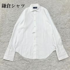 新品】鎌倉シャツ2枚セット 40-84人気サイズ⭐️早いもの勝ち 