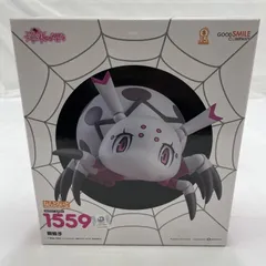【中古】未開封)GOOD SMILE COMPANY ねんどろいど 1559 蜘蛛子 フィギュア 蜘蛛ですがなにか？[19]