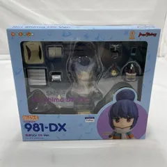 【中古】未開封/特典付)MaxFactory ねんどろいど 981-DX 志摩リン DXVer. フィギュア ゆるキャン[19]