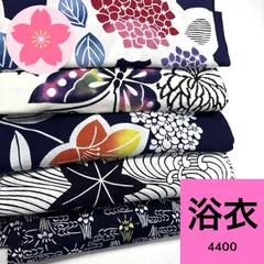 浴衣 5枚 綿 着物まとめ売り【4400】同梱購入歓迎 リメイク用 着付け練習用