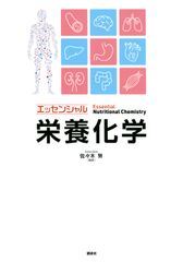 サクセスクリニック 2020年度 第一回 理科（物理化学） 解答付き