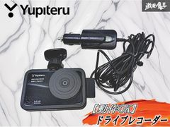 YUPITERU DRY-FH200 ドライブレコーダー - メルカリ
