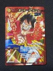 ミラバト ミラクルバトルカードダス ルフィ 超Ω プロモ 赤 OP46