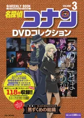 2026年最新】dvd コレクター・ユイ dvd−boxの人気アイテム - メルカリ